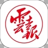 云报app