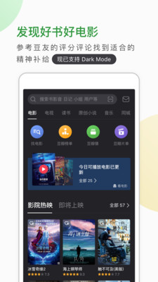 菠萝BOLOapp