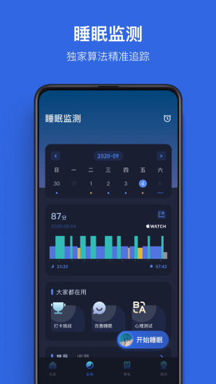 爱玩吉他破解版