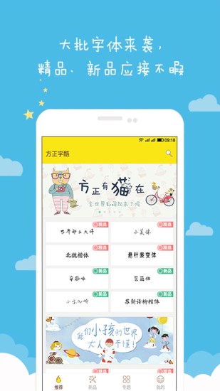 免费wifi电话安卓版