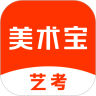 美术宝APP正式版