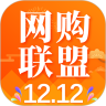 网购联盟APP特价版