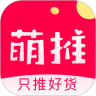 萌推购物APP