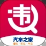 违章查询助手最新版