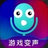 万能吃鸡变声器app