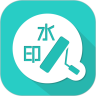 去水印王破解版