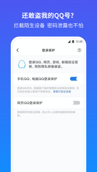 腾讯新闻app下载安装免费