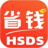 好省大师APP官方版