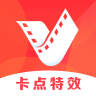 微视频剪辑官方版