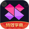 美册视频编辑制作