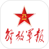 解放军报APP