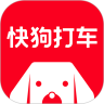 快狗打车APP官方版