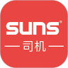 省事司机安卓版