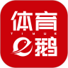 体育鹅APP