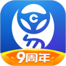 车行易查违章app