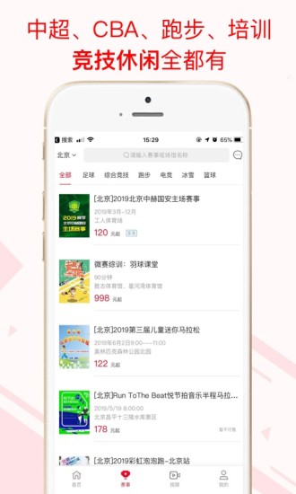 企鹅体育官方APP