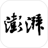 澎湃新闻APP