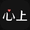心上app