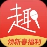趣唱app