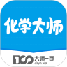化学大师破解版