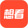 想看APP官方版