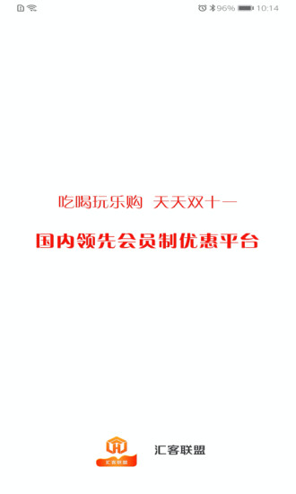 DJ多多破解版免登录