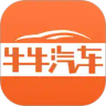 牛牛汽车官方APP