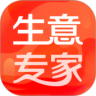 生意专家APP