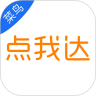 点我达骑手APP