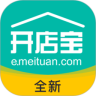 美团开店宝APP
