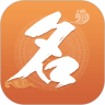 起名取名大全APP