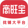 商旺宝官方APP