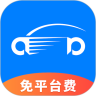 阿尔法顺风车app