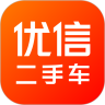 优信二手车APP