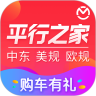 平行之家最新版