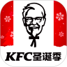 肯德基官方版
