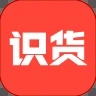 识货最新版