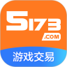 5173游戏交易APP