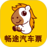 畅途汽车票APP