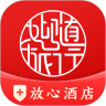 首旅如家APP安卓版