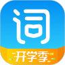 沪江开心词场破解版