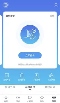 鱼丸电影破解版