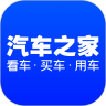 汽车之家官方版 V1.6.0