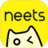 Neets官方版软件下载
