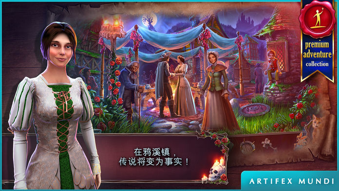 恐怖传奇