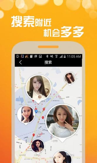 糖朵交友app