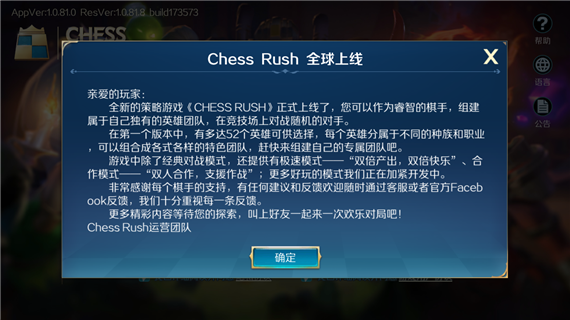 chess rush 