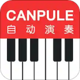 CANPULE钢琴