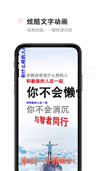 爱字幕视频制作app 