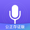 专业录音机app  v1.0.5006